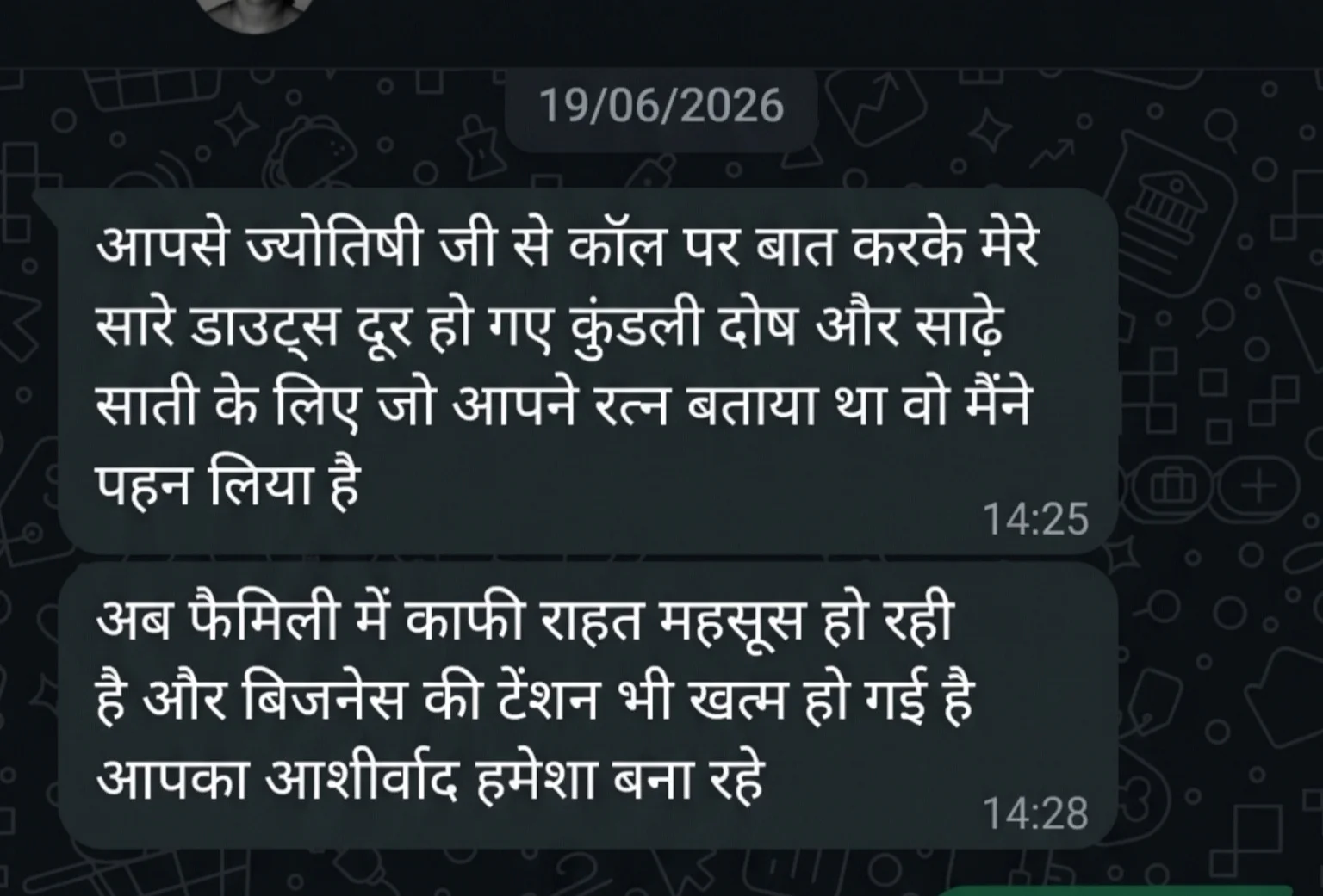 karan testimonial