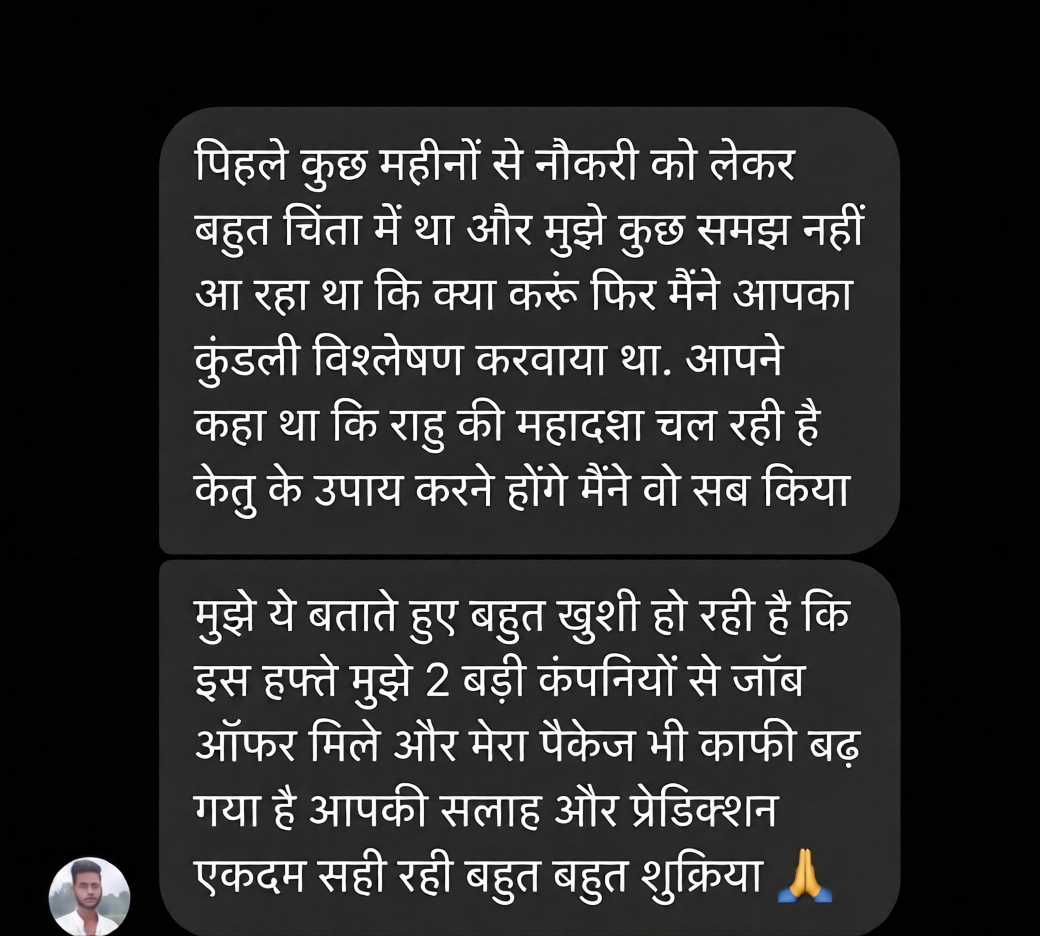 Rajesh Gupta testimonial